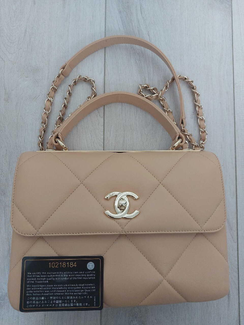 Chanel Trendy CC Flap bag