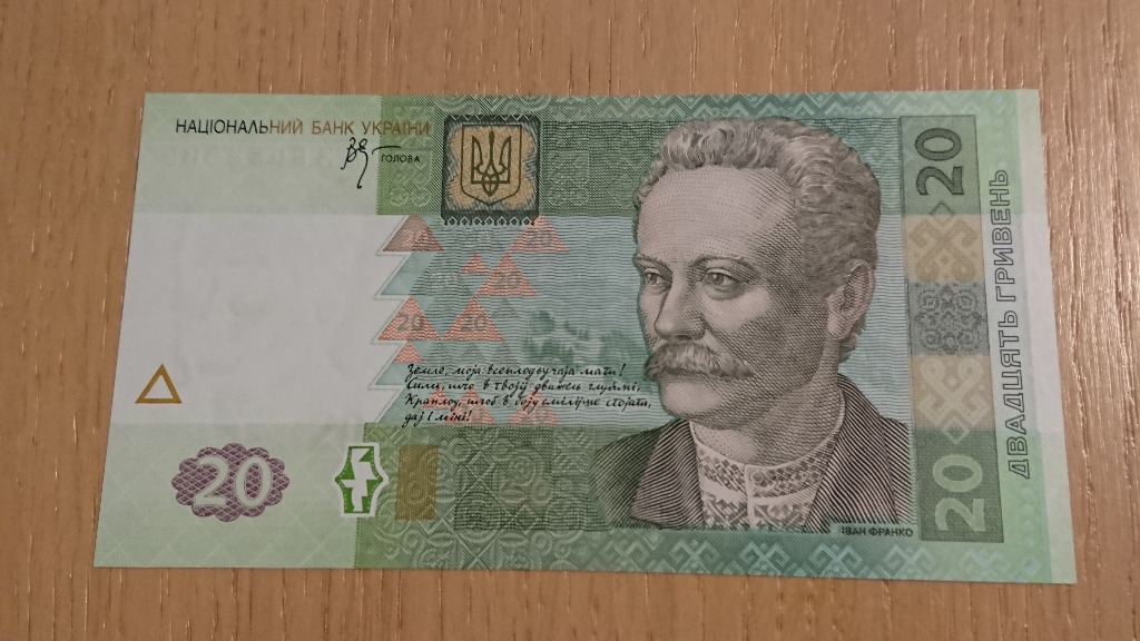 Ukraina 20 hrywien UNC 2005 P120b