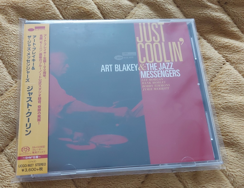 ART BLAKEY MESSENGERS Just Coolin' Japan SHM SACD Kraków Kup teraz