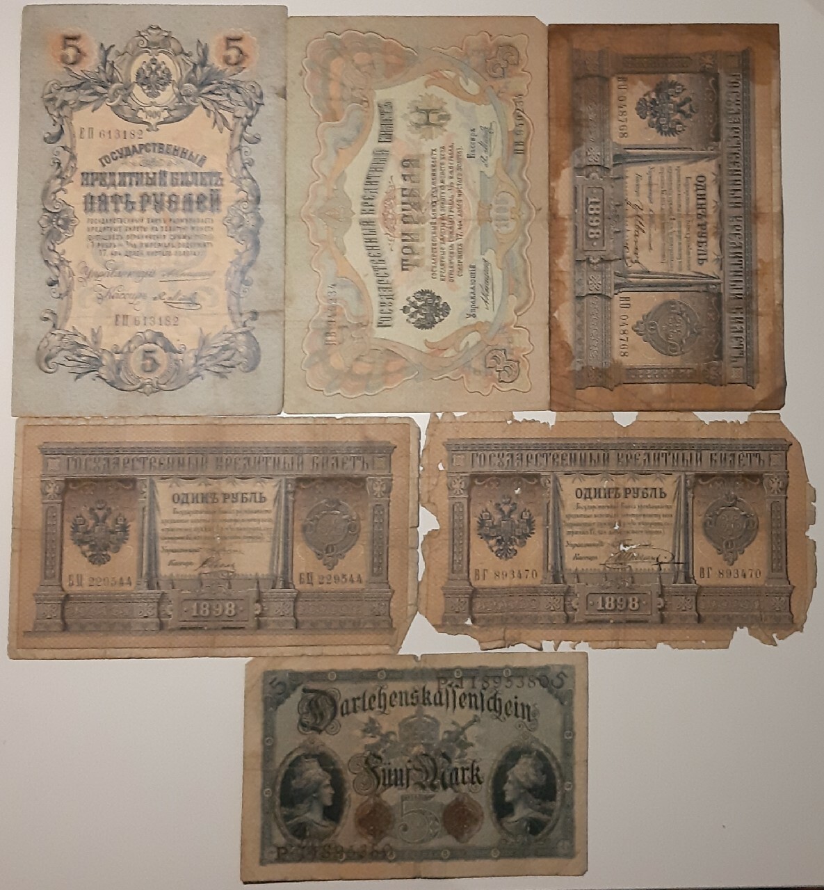zestaw-banknot-w-niemcy-rosja-6-sztuk-buk-licytacja-na-allegro-lokalnie