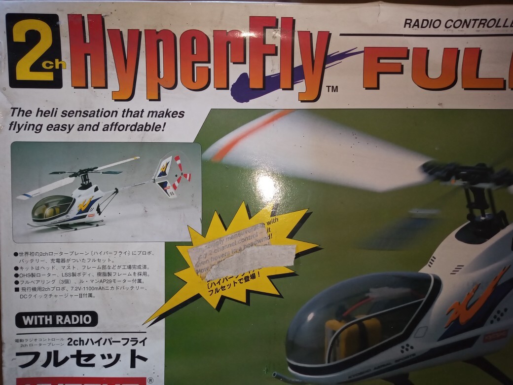 Model Śmigłowiec Kyosho HyperFly Pilot RC Nowy Warszawa Kup teraz
