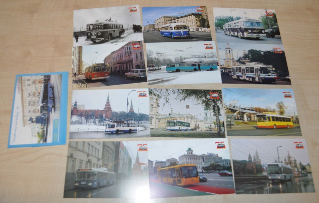 75 lat moskiewskiego trolejbusu 1933-2008 Rosyjski | Mińsk Mazowiecki ...