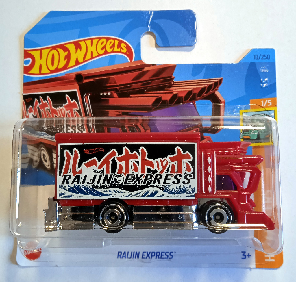 Hot Wheels Raijin Express Treasure Hunt Poznań Kup teraz na Allegro