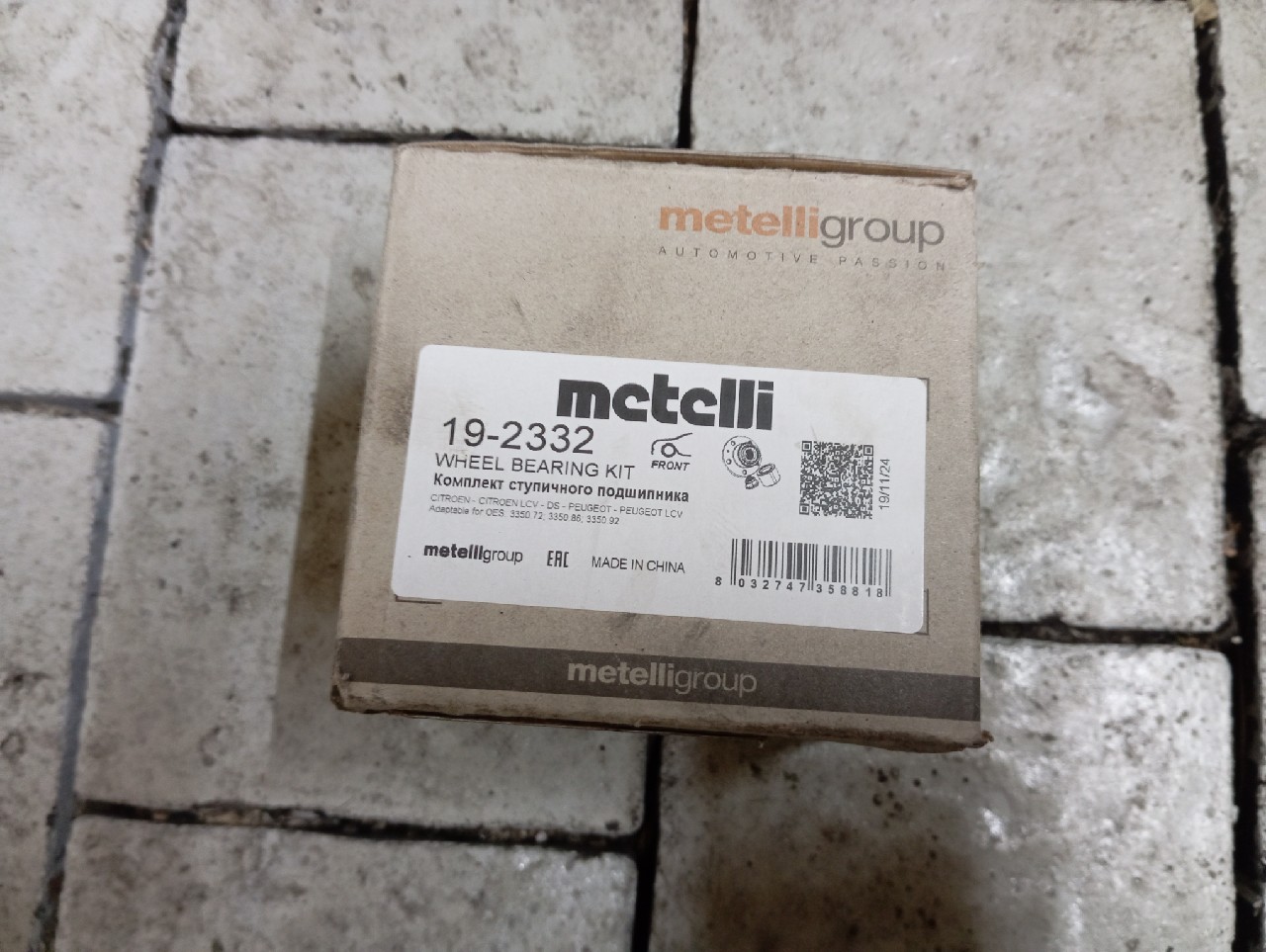 ПІДШИПНИК КОЛЕСА ПЕРІД 19-2332 METELLI CITROEN 