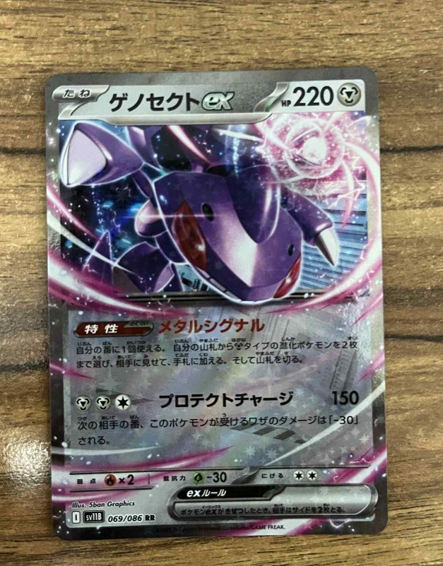 acgセクシーカード     POKE⭐︎5   美品 acgカードポケモンのフリマアイテム一覧