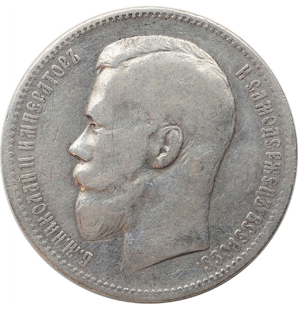 Moneta ROSJA Srebro 1 Rubel 1897 Myszk w Licytacja Na Allegro Lokalnie