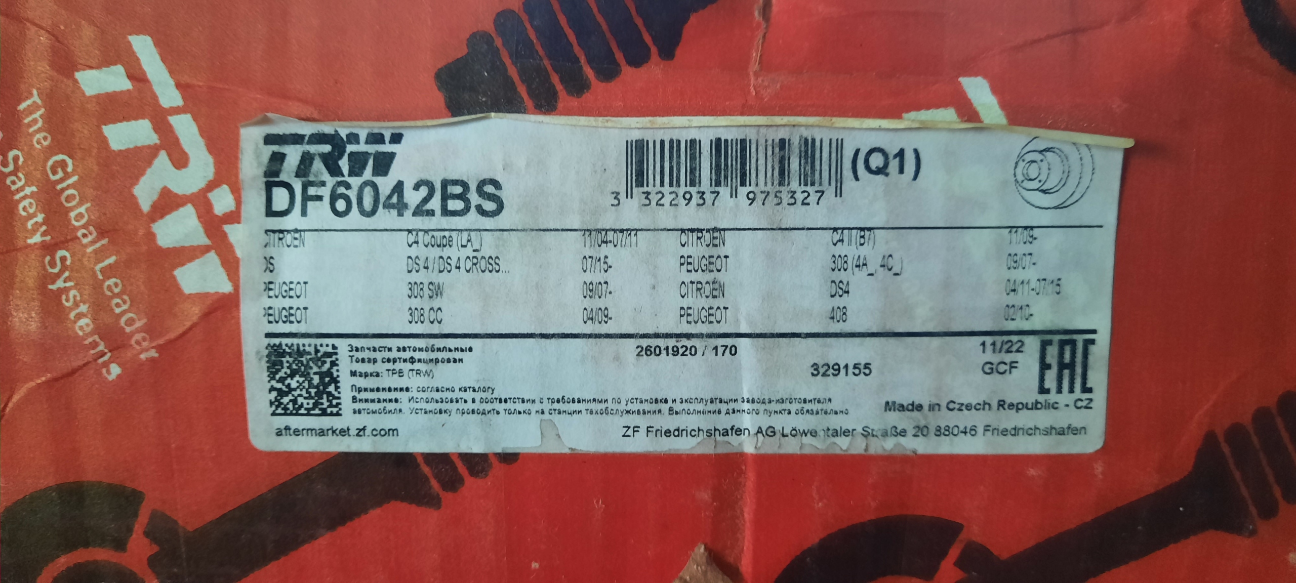 ДИСКИ КОЛОДКИ КОМПЛЕКТ ЗАД TRW DF6042BS + GDB1330 PEUGEOT, CITROEN, 