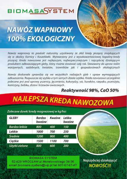 УДОБРЕНИЕ МЕЛОВАЯ ГРАНУЛИРОВАННАЯ САДОВАЯ ИЗВЕСТЬ 990 кг