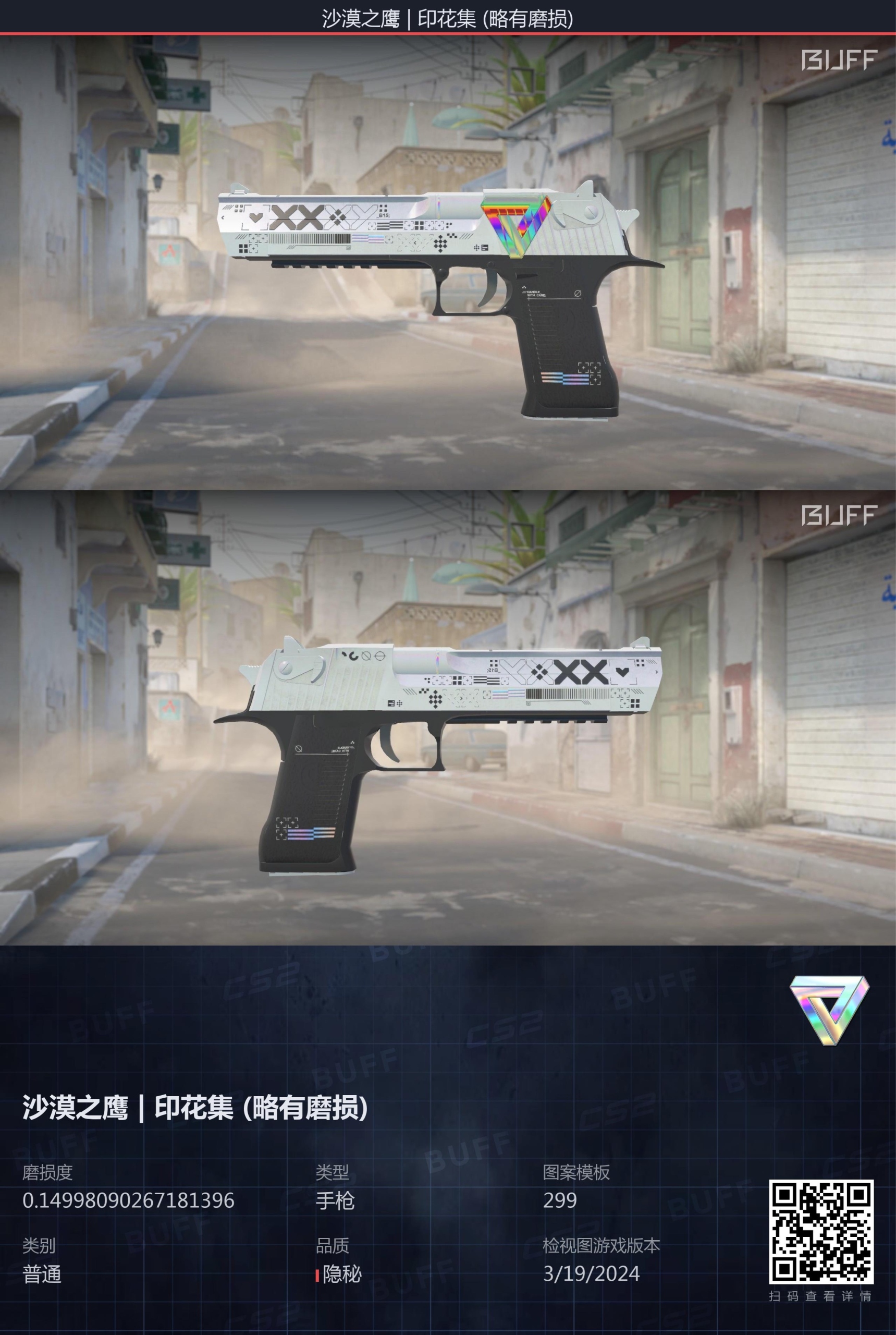 CS2 CSGO Desert Eagle Printstream Minimal Wear Warszawa Kup teraz na Allegro Lokalnie