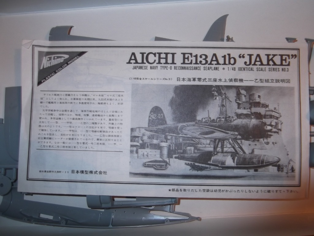 Japonska Kalkomania Do Aichi E13a1b Jake 1 48 Olsztyn Kup Teraz Na Allegro Lokalnie