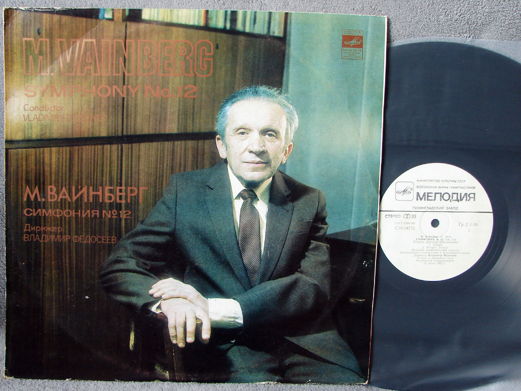 Mieczysław Wajnberg (Vainberg), Symphony no 12 BielskoBiała Kup