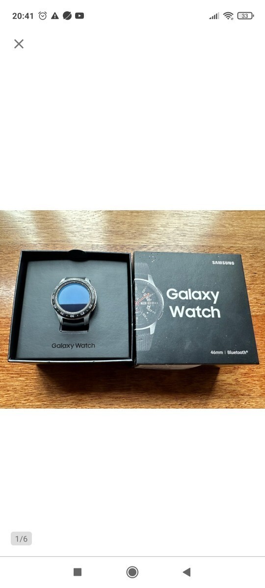 Samsung Galaxy watch 46mm Łódź Licytacja na Allegro Lokalnie