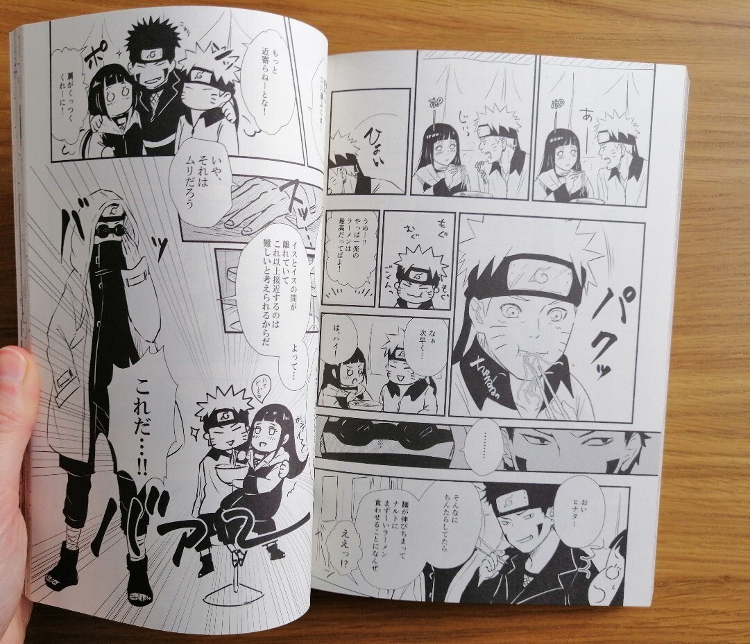 Zdjęcie oferty: Doujinshi manga NARUTO x HINATA Chronology 1-2 +18