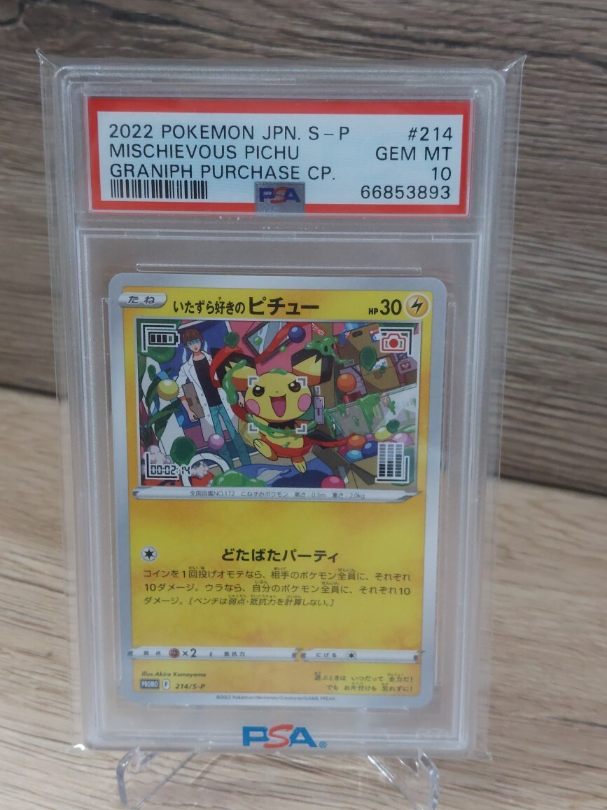 Pokemon tcg psa 10 - Allegro Lokalnie