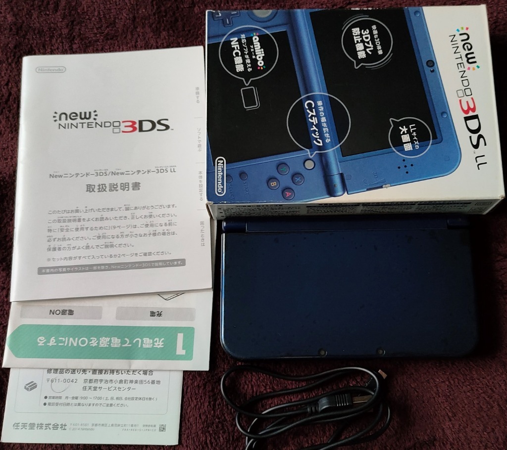 NEW Nintendo 3DS XL IPS CFW LUMA 64gb PUDEŁKO Mielec Kup teraz na