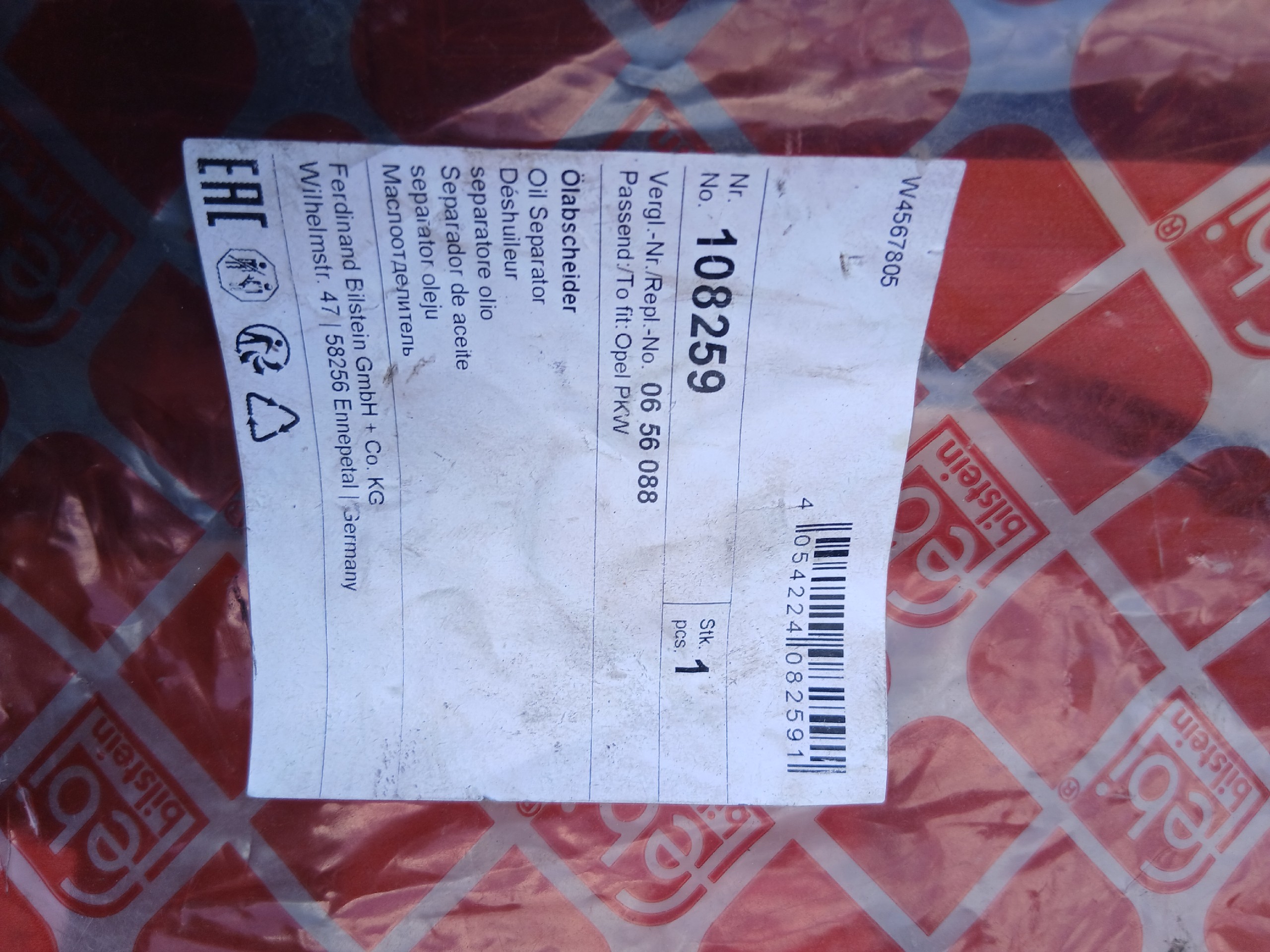 СЕПАРАТОР ДВИГУНА 108259 FEBI 1.9 2.0 CDTI. OPEL FIAT SAAB 