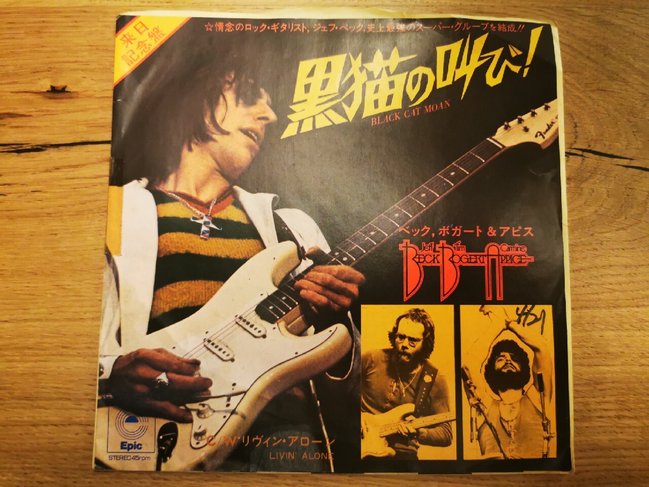 JEFF BECK BOGERT&APPICE BLACK CAT MOAN JAPAN PROMO Września Kup