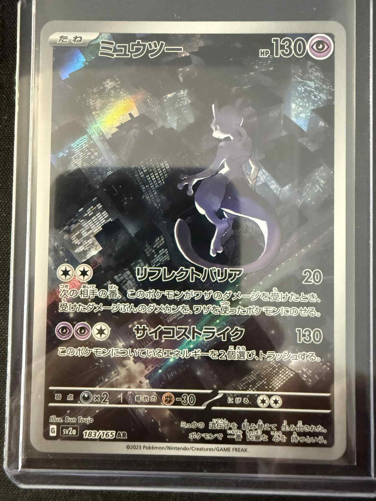 dragonite pokemon card mcdonalds price Pokemon x McDonald's Happy Meal Toy 2025 main image 0