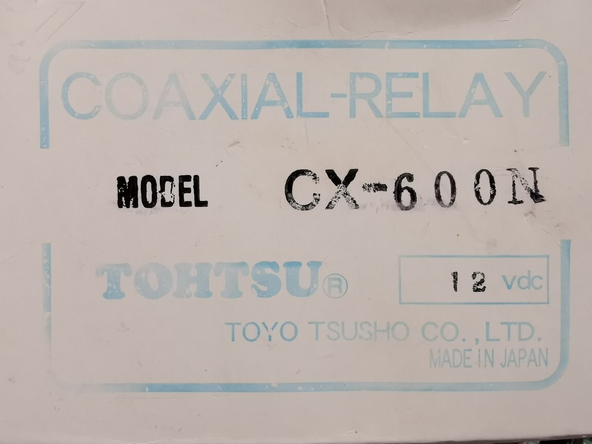 Dwupozycyjny przełącznik antenowy CX600N Tohtsu Zielonka Kup teraz