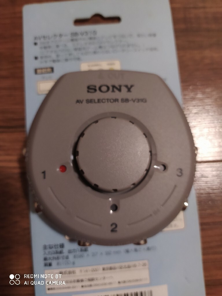 Sony AV Selector SB-V31G Playstation Psx Ps1 Jeziorki Kup teraz na  Allegro Lokalnie