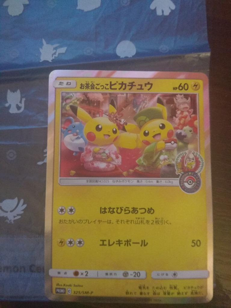 Pretend Tea Ceremony Pikachu (SMP Promo 325) Świętochłowice Kup