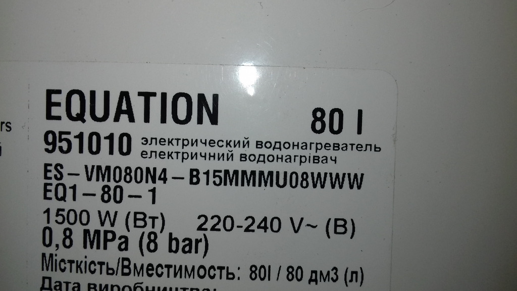 Podgrzewacz wody - bojler EQUATION 80 litrów | Wrocław | Kup teraz na ...