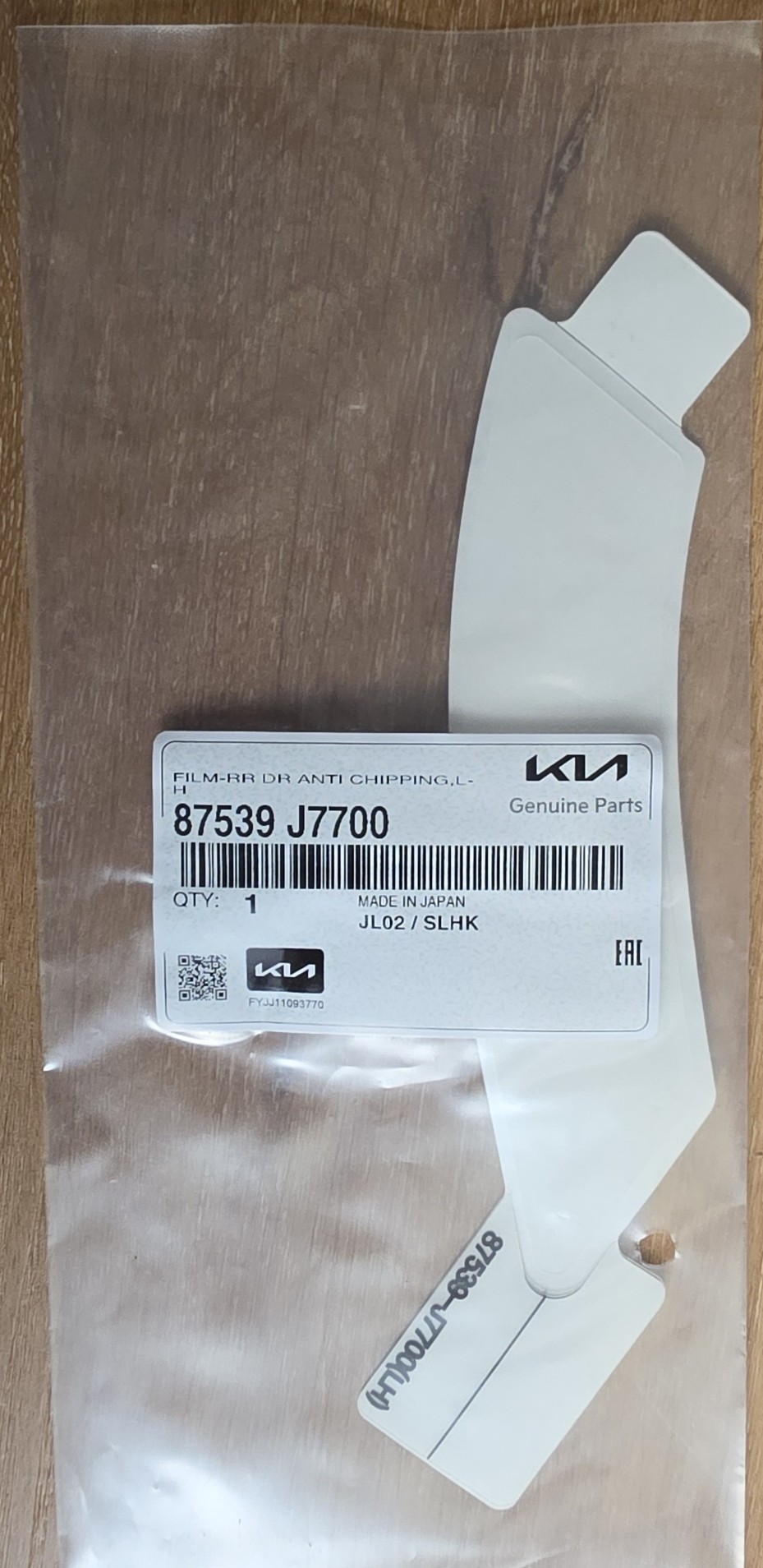 Kia Proceed 87539 J7700 Film-RR DR Anti Chipping, L-H