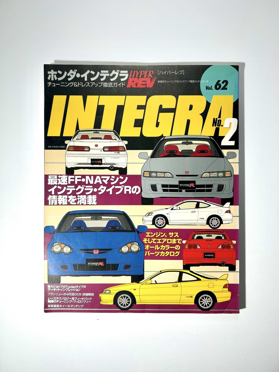 Magazyn HyperREV vol.62 Honda Integra gazeta JDM tuning | Izabelin ...