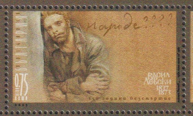 Znaczek Wasil Lewski rewolucyjny 2023 z Bułgaria | Warszawa | Kup teraz ...