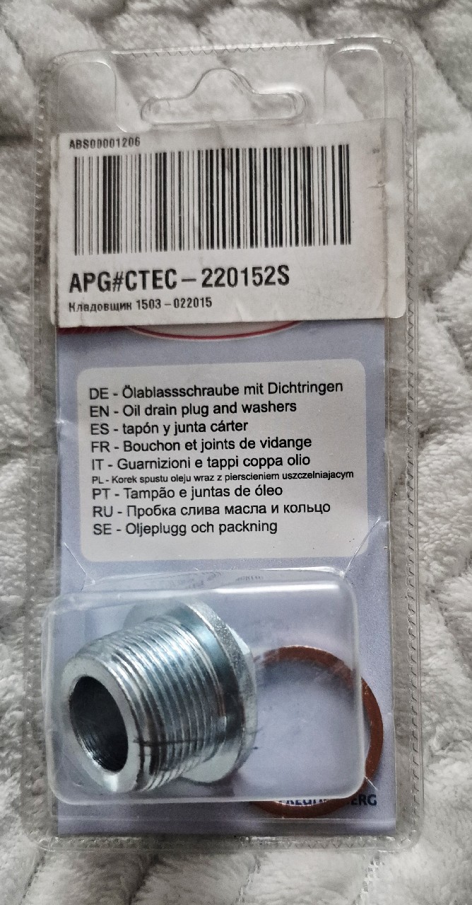 КОРОК ЗЛИВУ МАСТИЛА CORTECO 220152S VW AUDI SEAT 