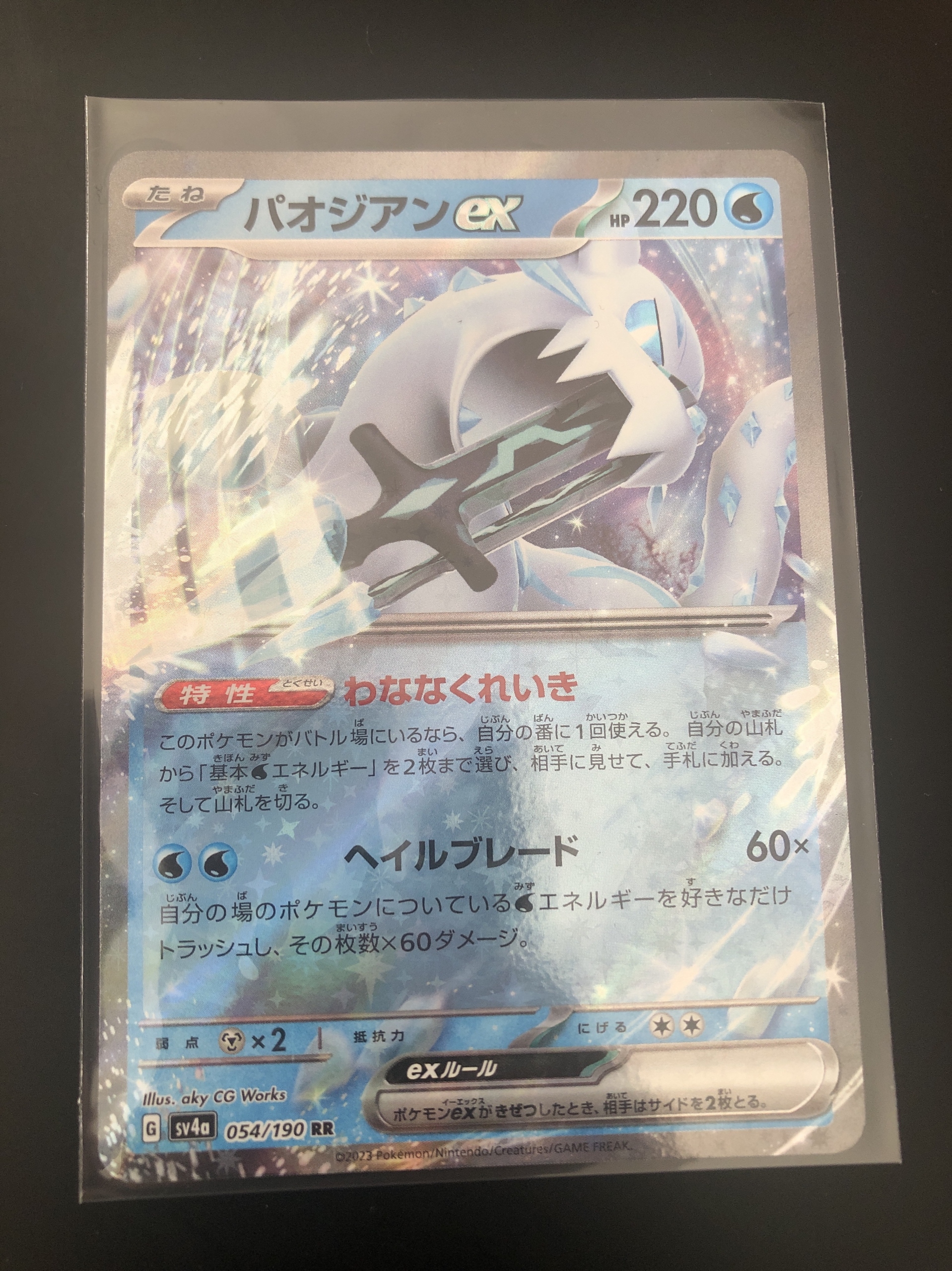 【中古】B-CLUB SPECIAL AURA BATTLERS 1 Amazon.com: Takara Tomy Beyblade Burst B-204 BU All-in-One