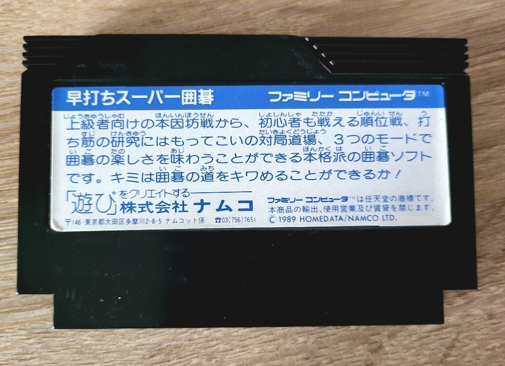 Hayauchi Super Igo Lublin Licytacja na Allegro Lokalnie