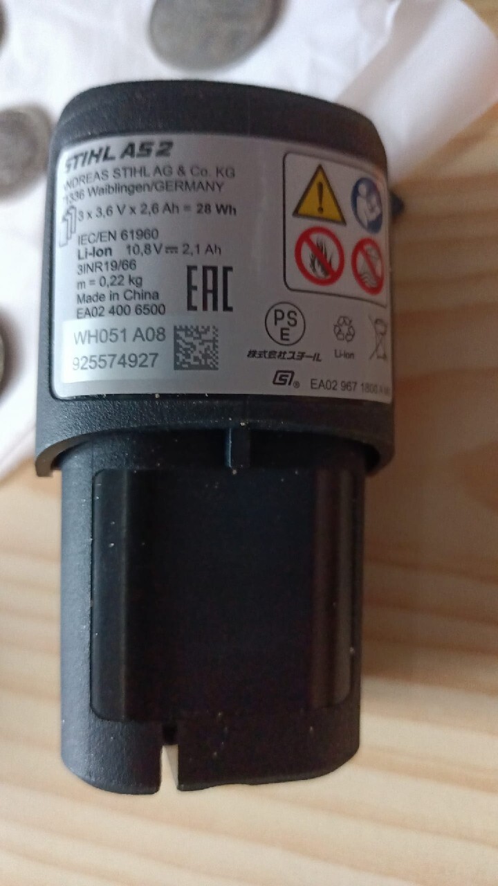 Akumulator Stihl AS2 | Kluczbork | Licytacja na Allegro Lokalnie