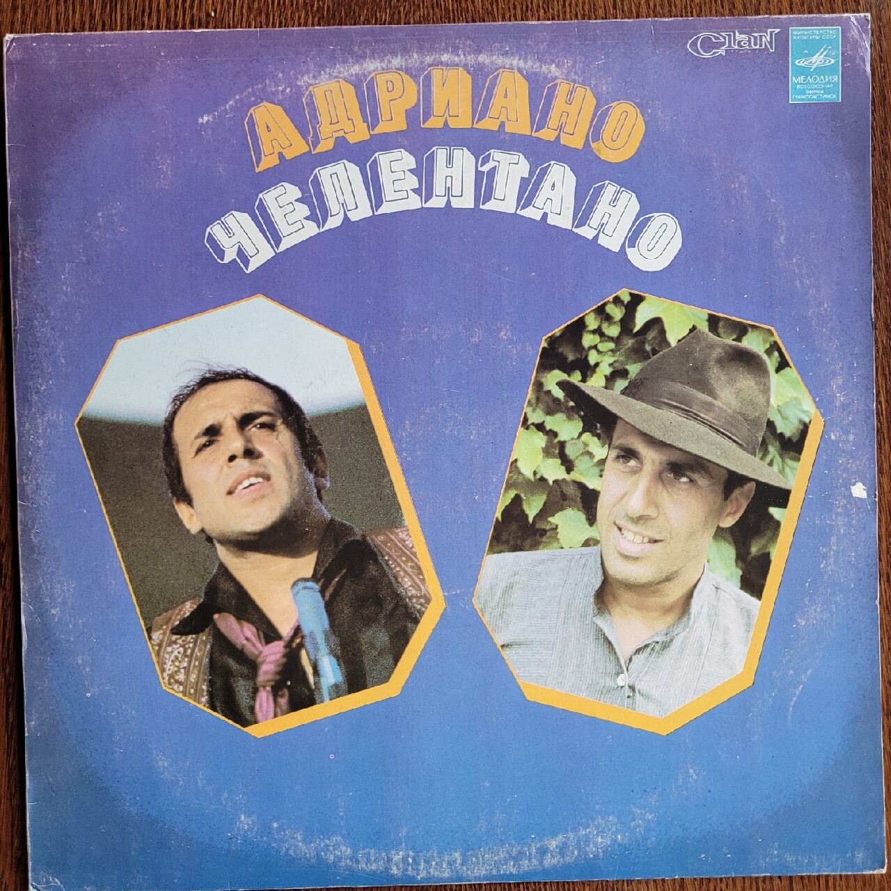 Adriano Celentano Soli Żary Kup teraz na Allegro Lokalnie