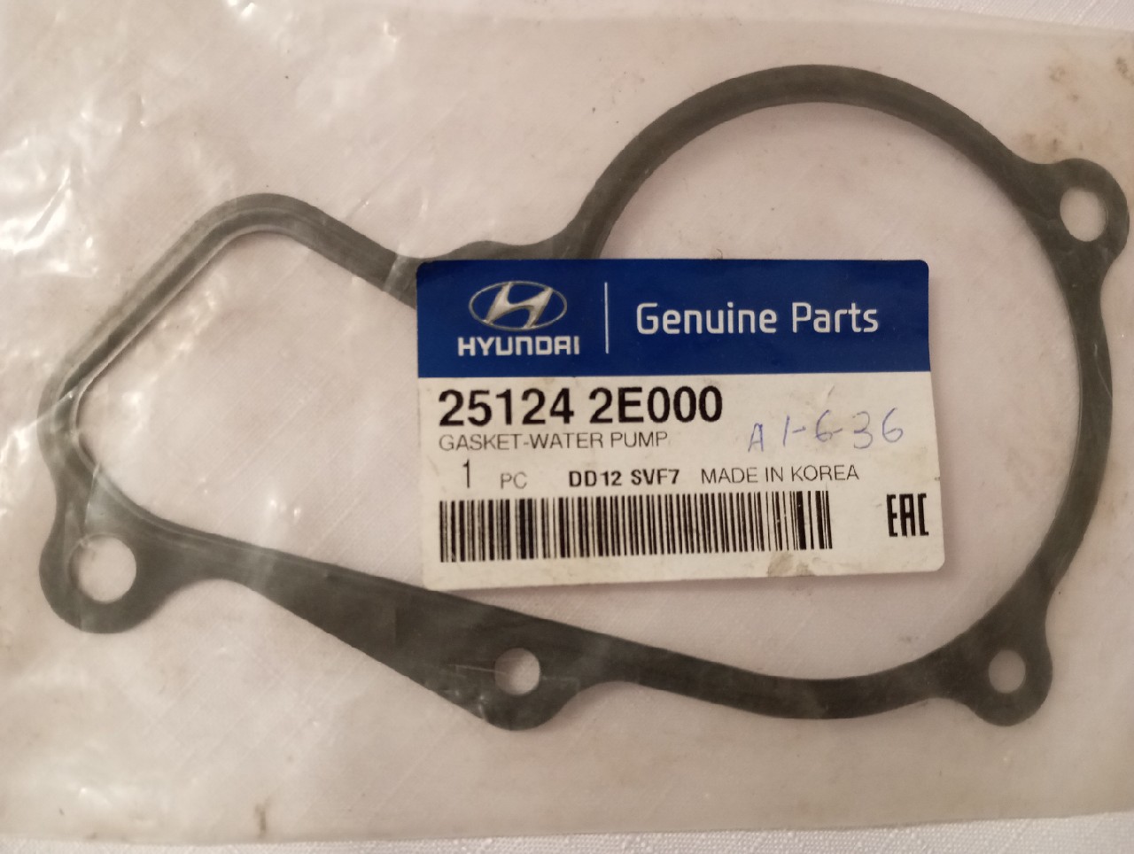 HYUNDAI 25124 2E000 УЩІЛЬНЮВАЧ НАСОСУ ВОДИ ДВИГУНА 