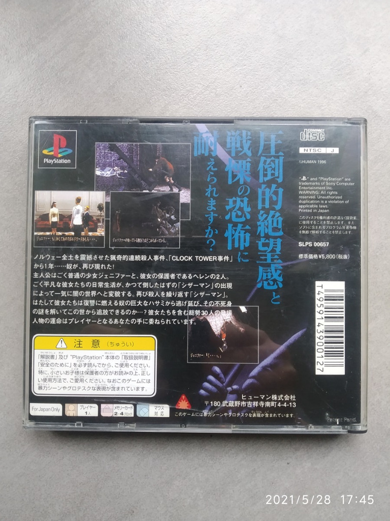 Clock Tower 2 PS1, Playstaion NTSCJ Warszawa Licytacja na Allegro