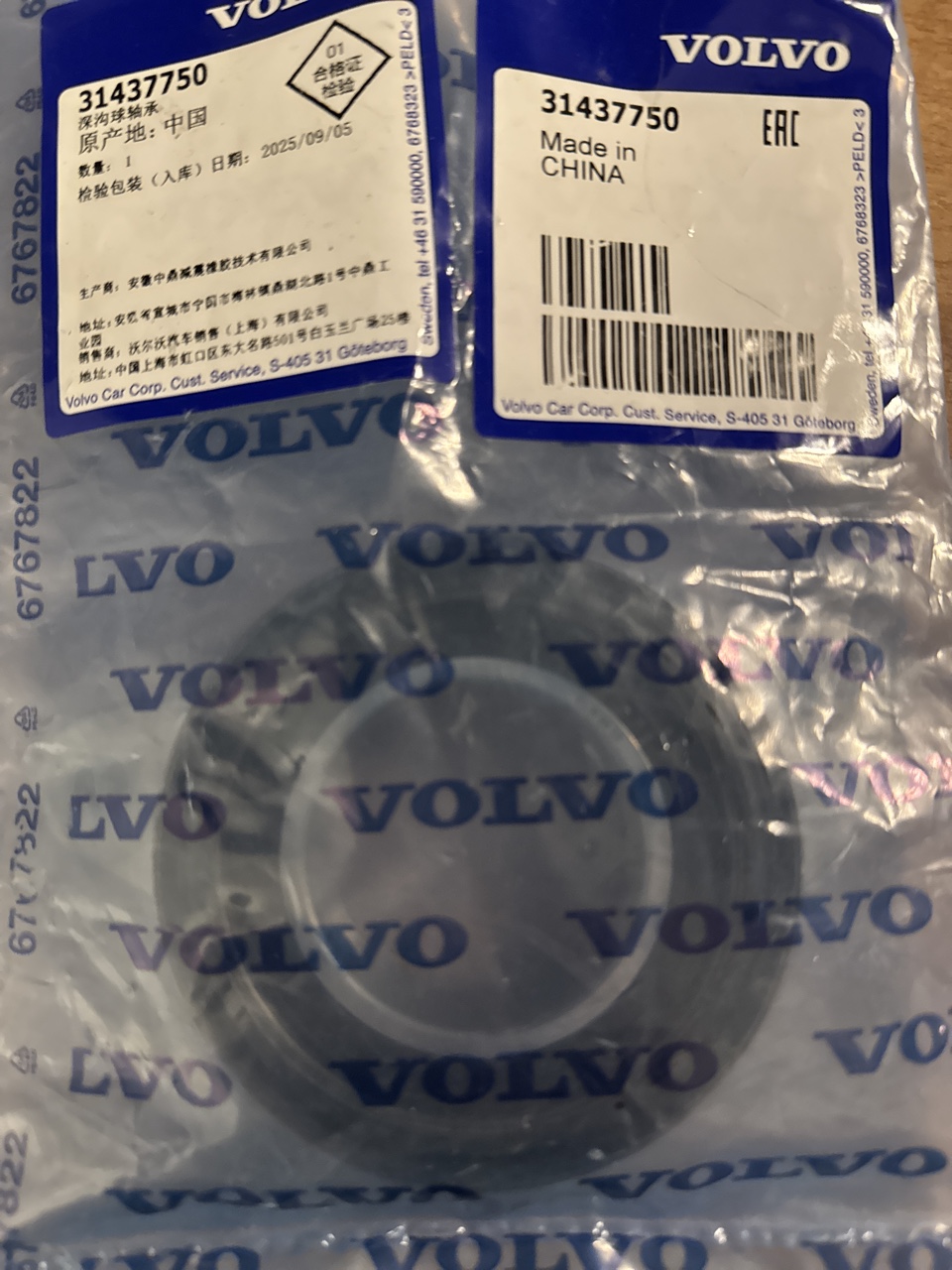 31437750 ПІДПОРОЮ ПІВІСІ VOLVO 