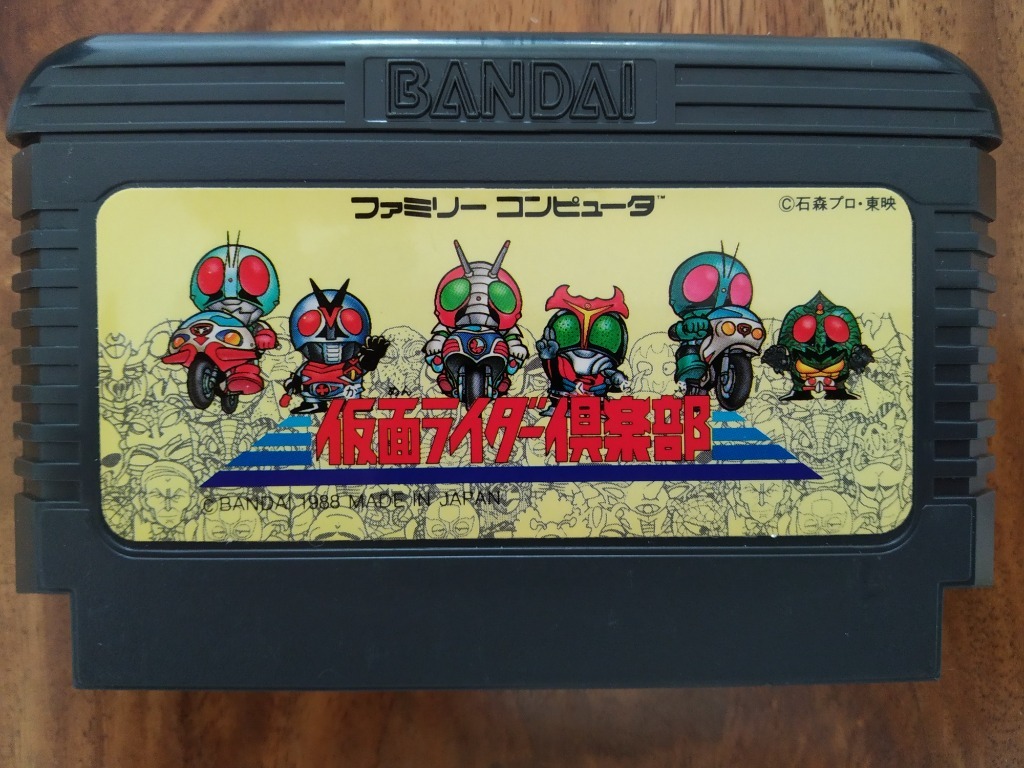 Famicom Kamen Rider Club | Warszawa | Kup teraz na Allegro Lokalnie