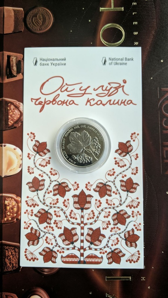 Oj U łuzi Czerwona Kałyna Oj w łuzie czerwona kalina 5 grn Ukraina | Wrocław | Kup teraz na