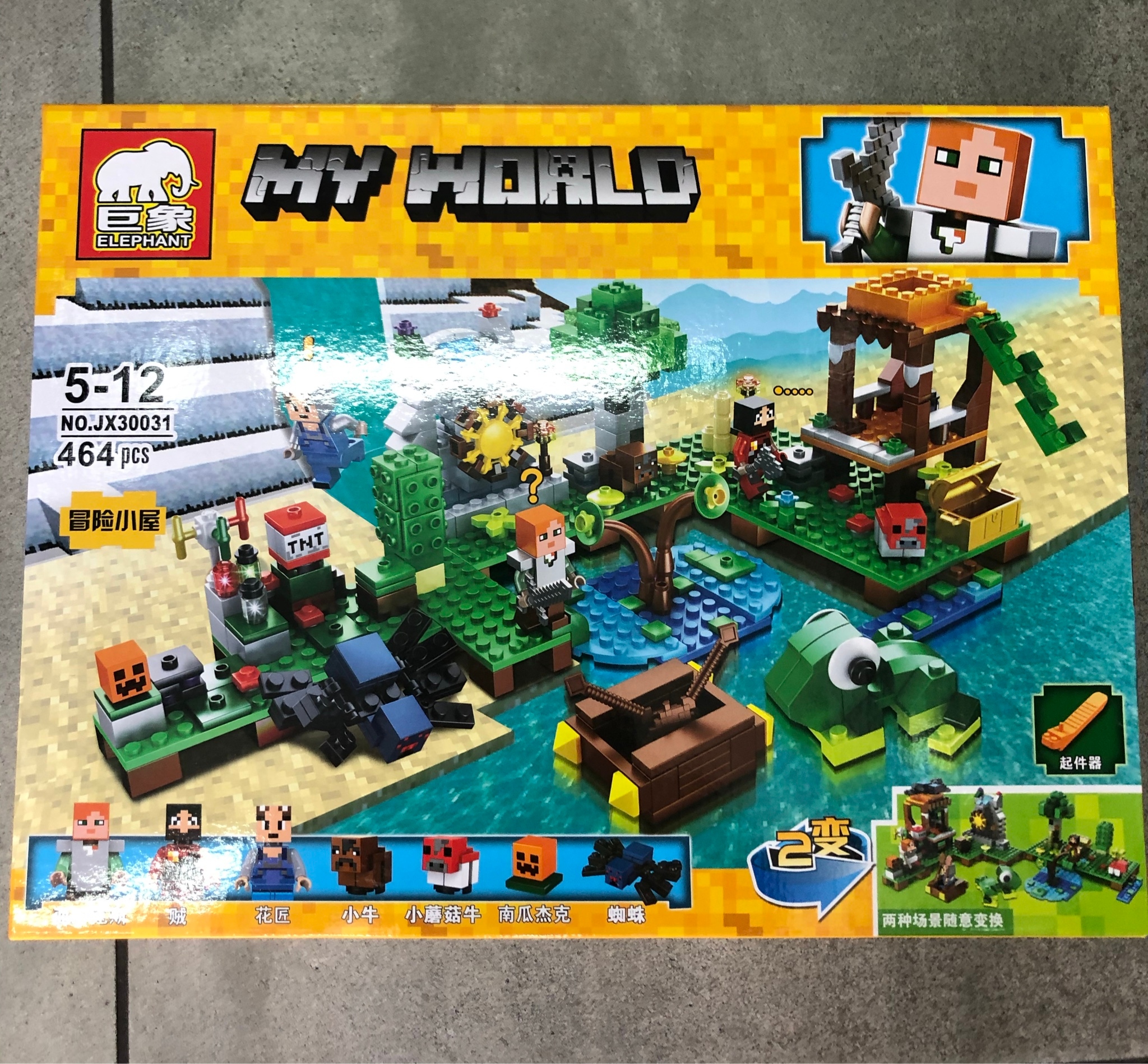 lego minecraft my world