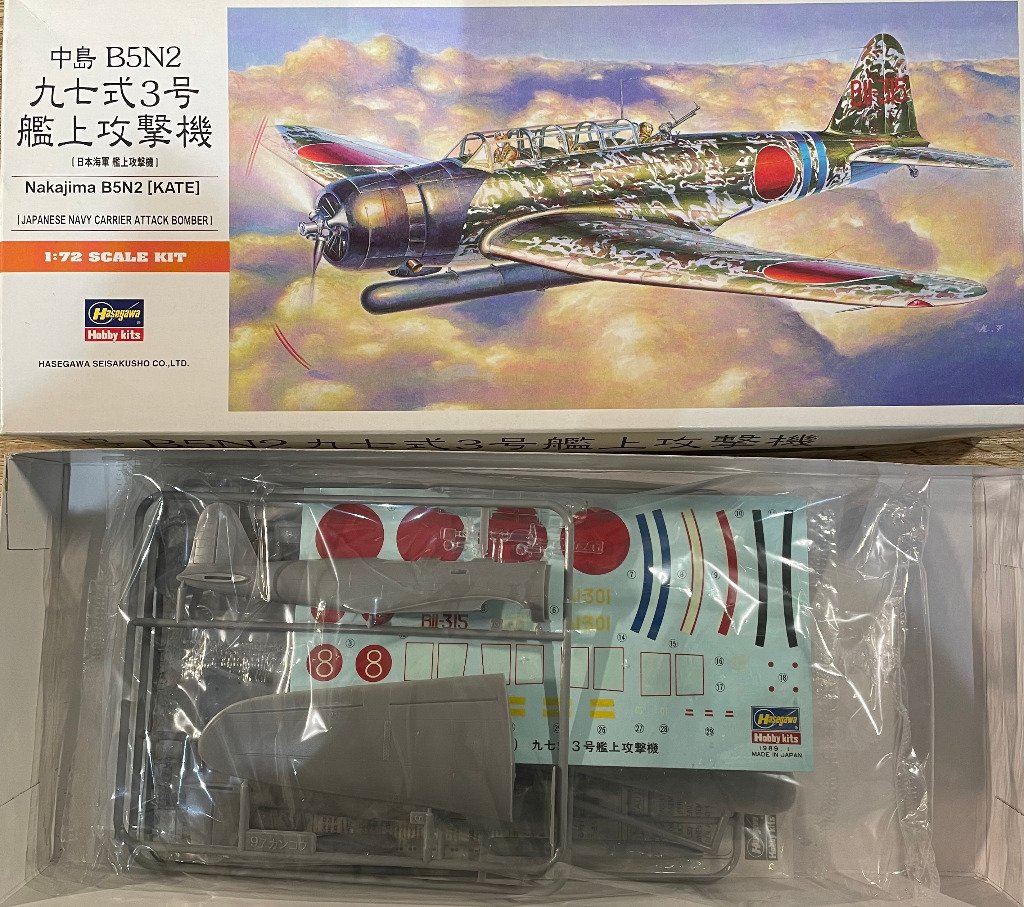 HASEGAWA 00137 1:72 Nakajima B5N2 (Kate) | Warszawa | Licytacja na