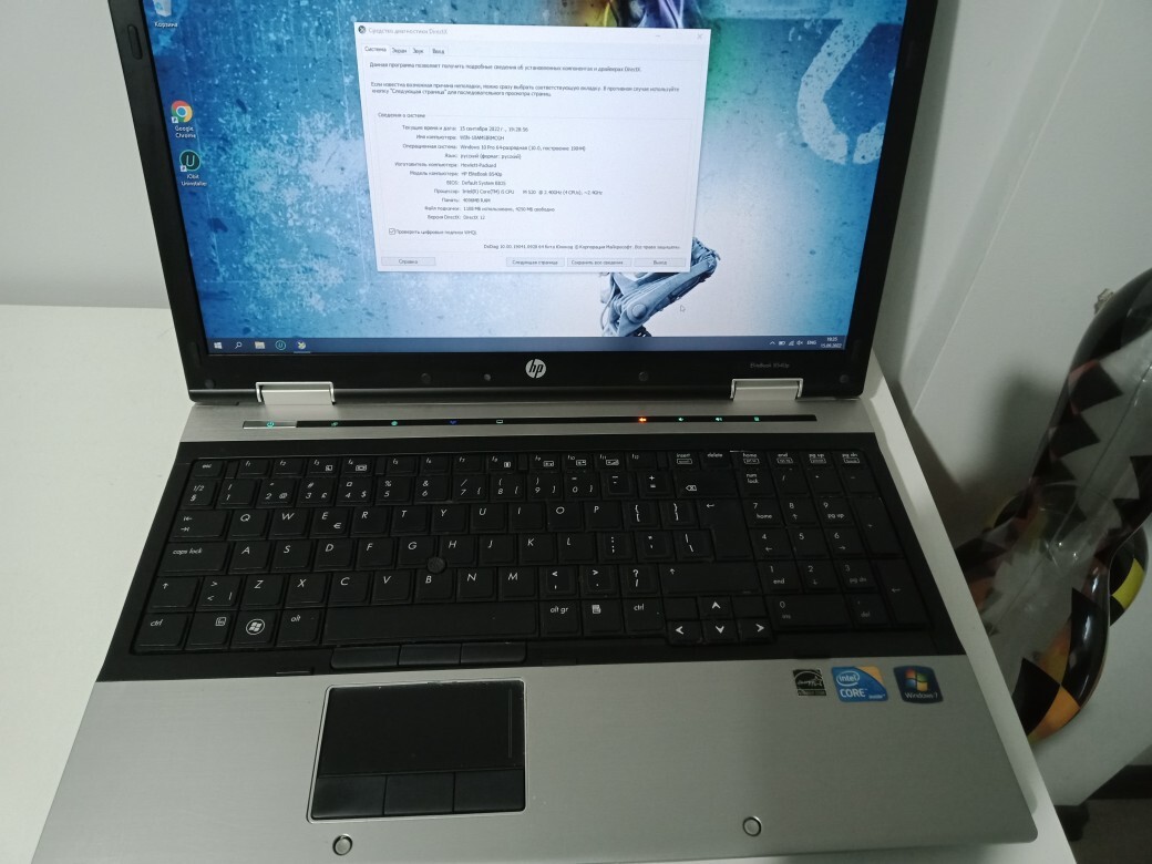 Hp EliteBook 8540p i5 Bluetooth GPS 4ram Aluminii Ostrzeszów Kup