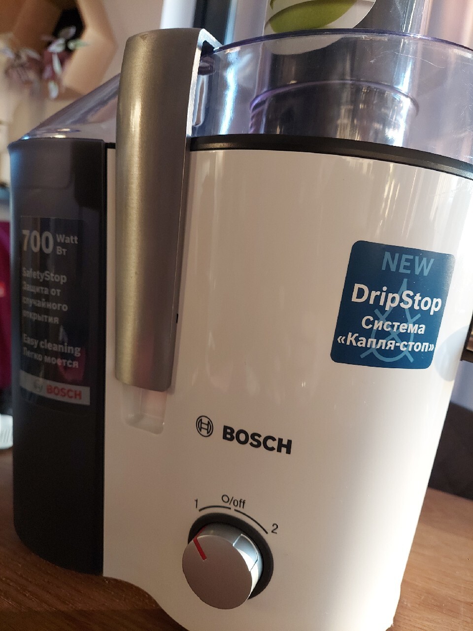 Sokowirówka Bosch CNCJ03 700W | Maniowy | Kup teraz na Allegro Lokalnie