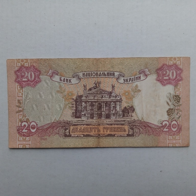 20 Hrywien 2000 Rzeszotary Licytacja na