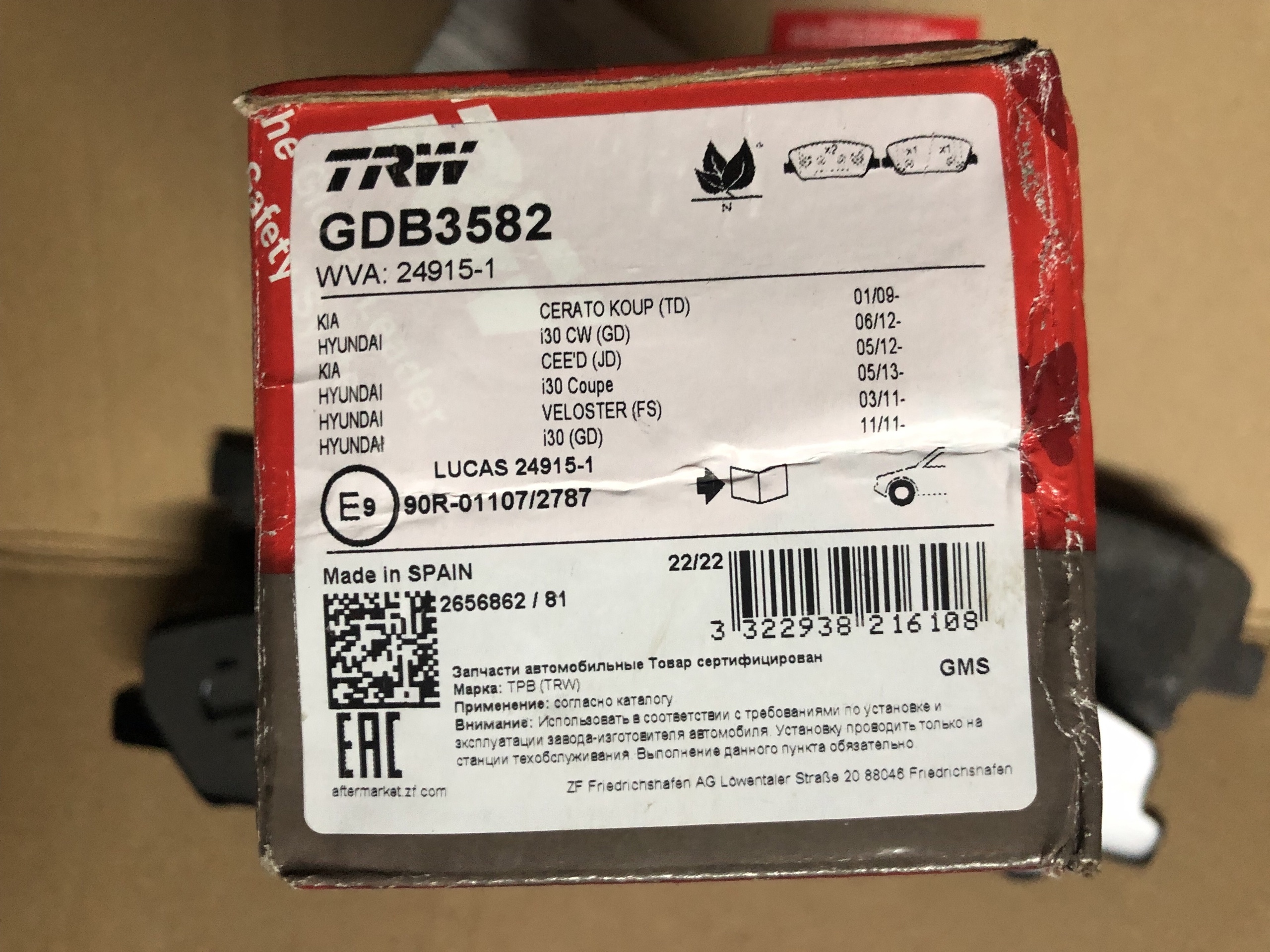 TRW GDB3582 nowe klocki przód kia ceed hyundai i30 | Żywiec | Kup teraz ...