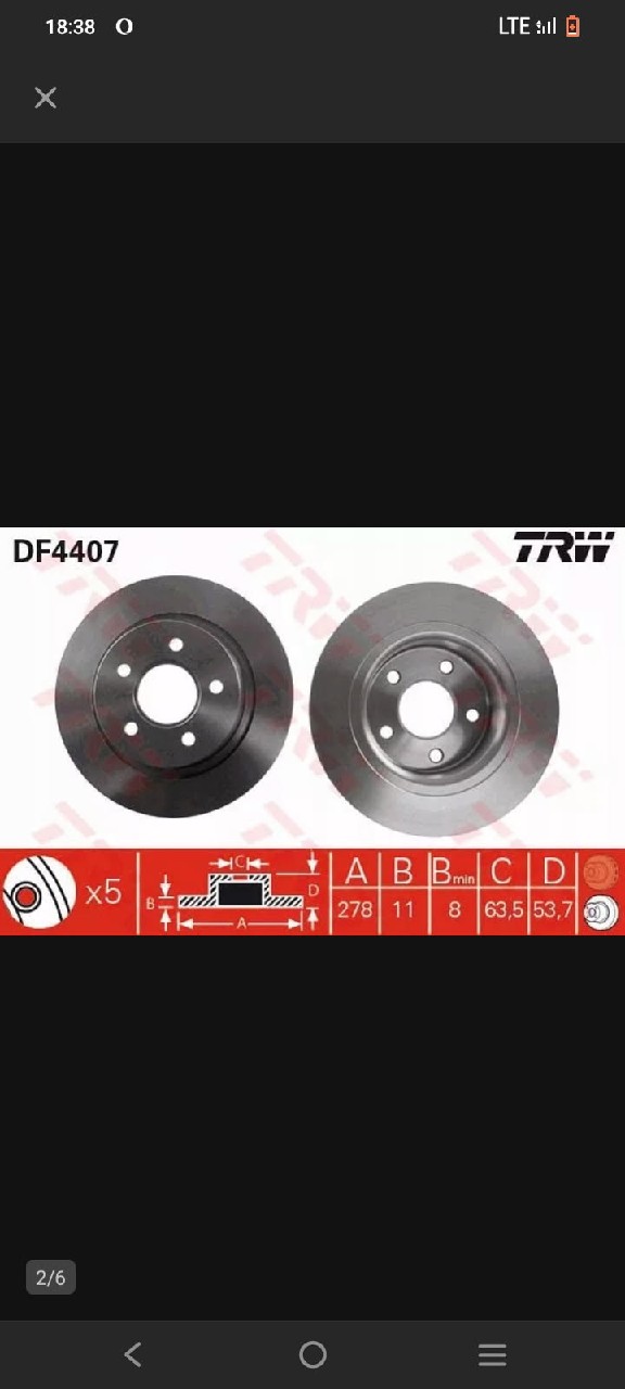 ДИСКИ ГАЛЬМІВНЕ ЗАД FORD DF4407 