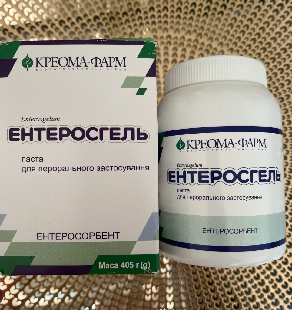 Enterosgel 405 g Warszawa Kup teraz na Allegro Lokalnie