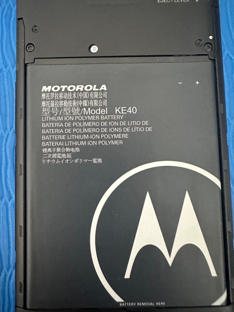 Motorola xt20053 Białystok Licytacja na Allegro Lokalnie