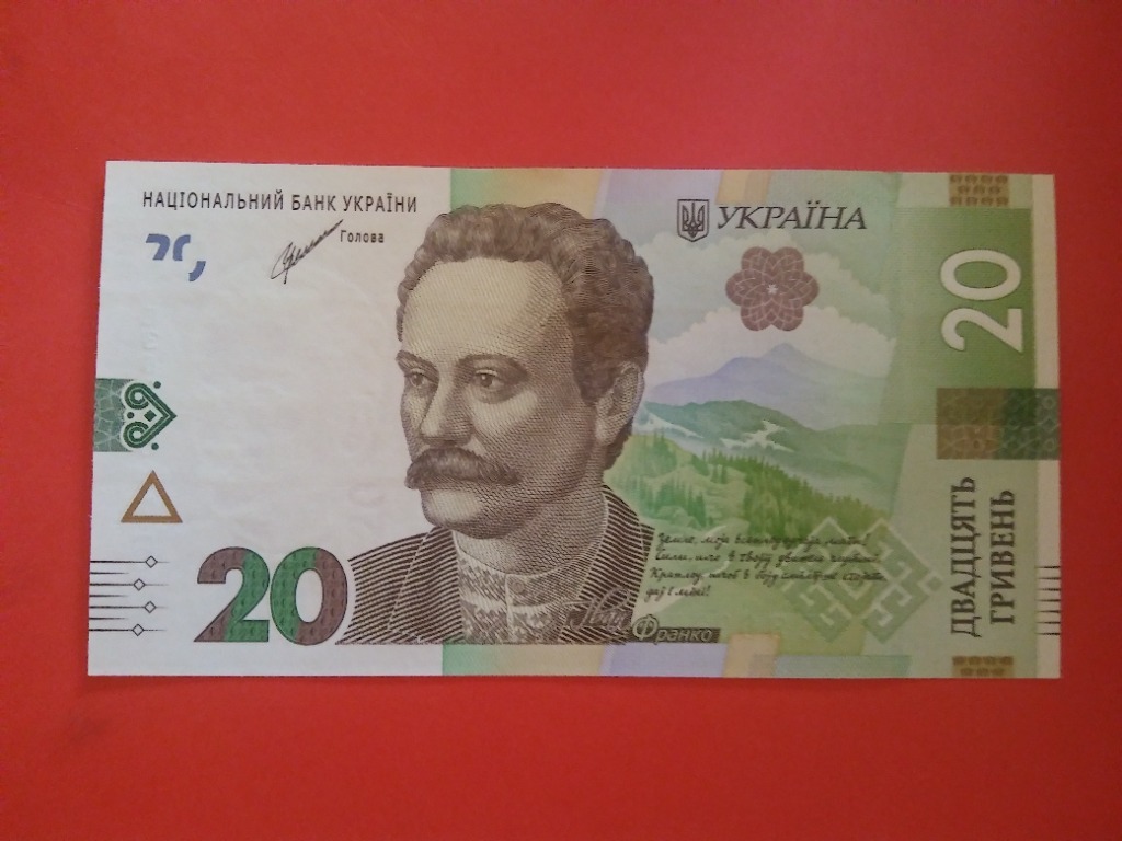 UKRAINA 20 HRYWIEN 2021 P126Ab STAN
