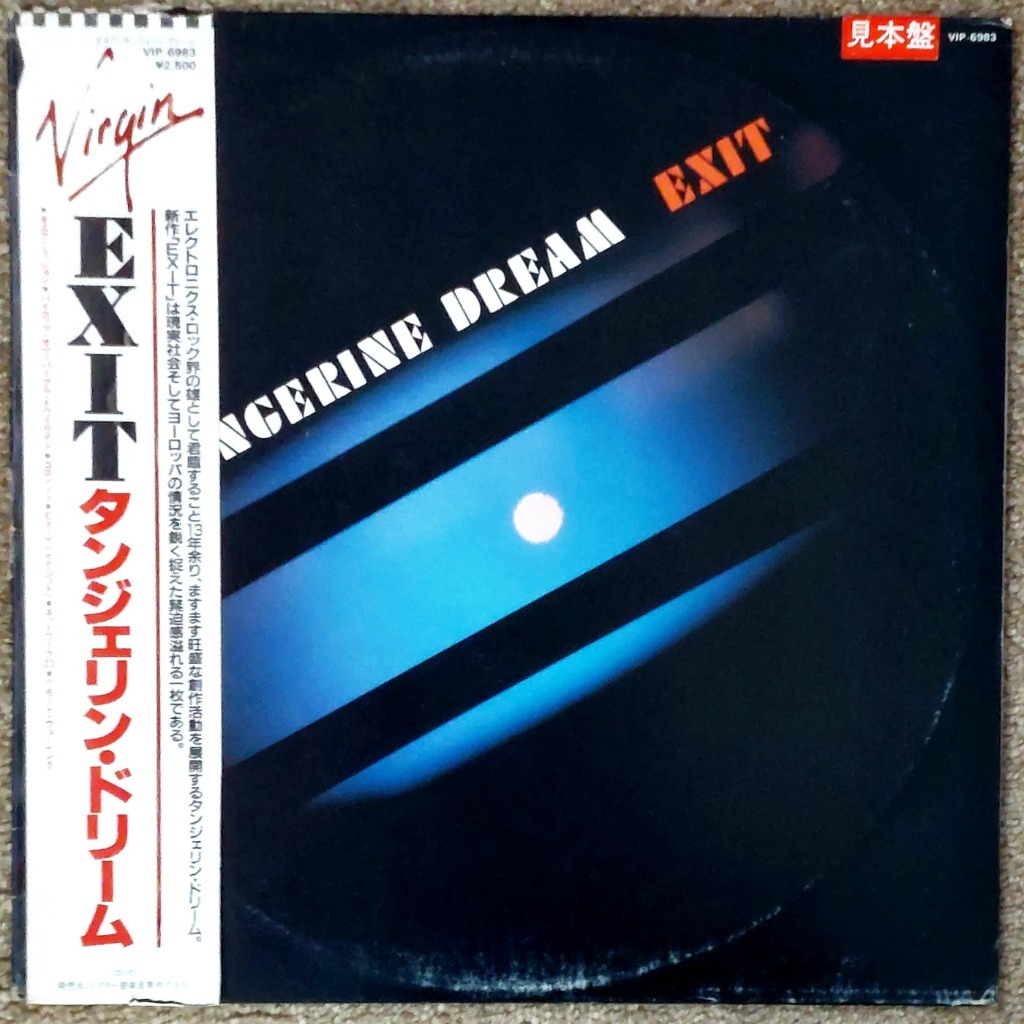 Tangerine Dream Exit LP Japan Warszawa Kup teraz na Allegro